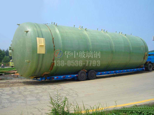 玻璃鋼臥式儲罐