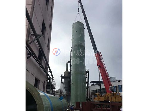玻璃鋼脫硫塔