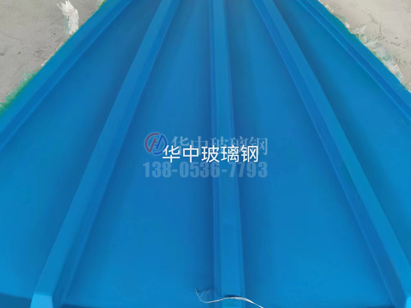 玻璃鋼罩殼