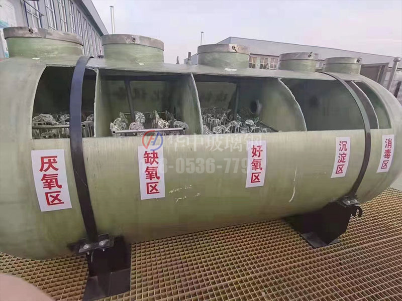 污水處理一體化罐體