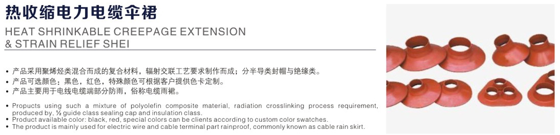 5a696722b0b21.jpg 10kv三孔板2.jpg