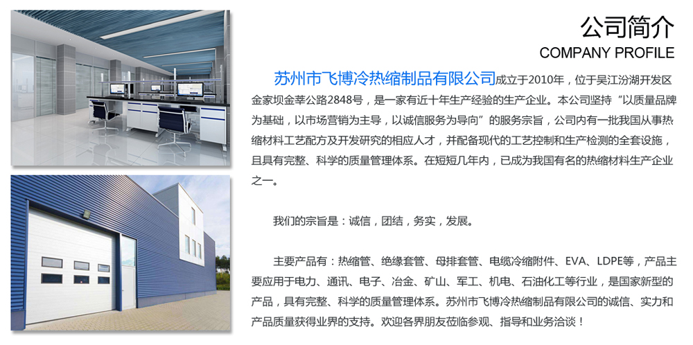 BDD-20半導電自粘帶 BDD-20半導電自粘帶