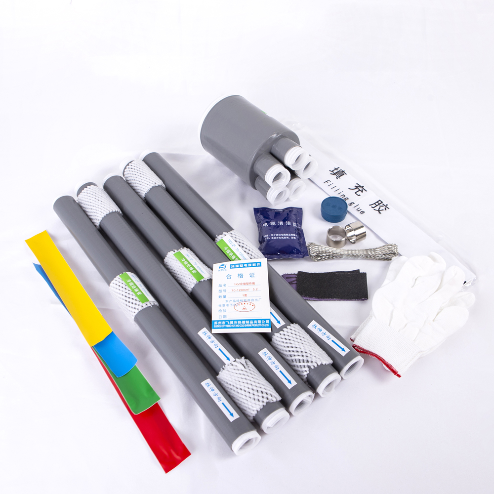 冷縮電纜終端頭10kv