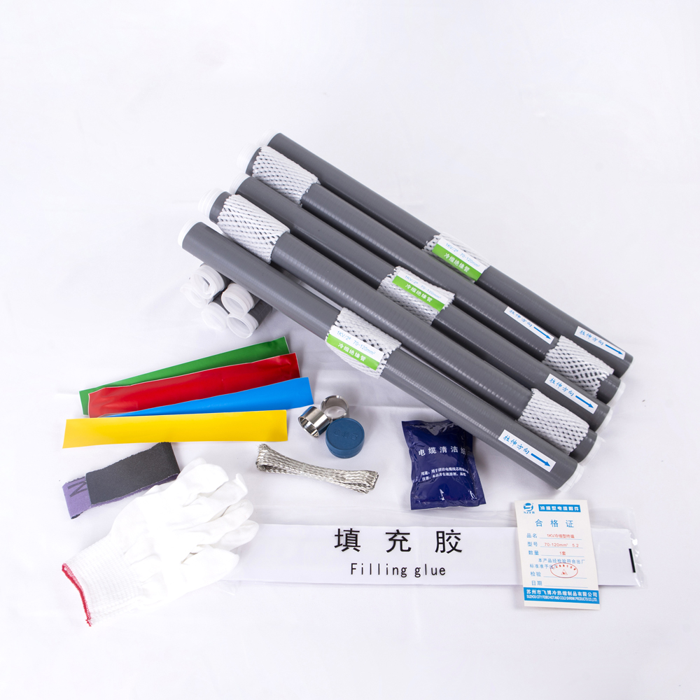 冷縮電纜終端頭